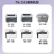 原鼓正品兄弟DCP-7030专用硒鼓 适Brother DCP7030粉盒墨盒TN2115打印机碳粉鼓架 大容量套装【原鼓正品】大容量粉盒+硒鼓