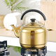 Jinjiang thickened stainless steel kettle commercial hot pot restaurant soup kettle gas induction cooker universal sound boiling water hot water tea kettle golden sound 6.8L