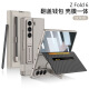 Geeignet für Samsung Z Fold6 Mobiltelefone Hülle Flip Wallet Card Lederpodium grenzüberschreitende einfache Style-Stift-Stift-Slot-Flip-Wallet [Shell Film] Cold Mountain Ash SM-Fold6 [ohne Stift]