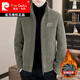 Pierre cardin gold mink jacket men's 2025 winter new stand collar plus velvet thickened short slim woolen top coat 6629 plus velvet gray M 90-105Jin [Jin equals 0.5 kg]