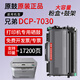 
Original drum genuine brother DCP-7030 special toner cartridge suitable for Brother DCP7030 Powder Cartridge Ink Cartridge TN2115 Printer Toner Drum Rack [Original Drum Toner] 1 piece of toner