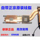 适用全新原装联想E490风扇E490S  R490 R590 E590散热器 02DL826 静音 E490全新原装独显风扇散热