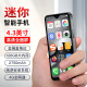 索野F9游戏王4.0大屏八核畅玩 智能小手机 迷你安卓手感及佳 水滴屏 OTG全网通4G 工作学习娱乐备用机 钛金灰【6+128G】4.3英寸高清屏八核【推荐】 游戏级极速金钢版