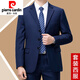 
Pierre cardin suit men's spring and autumn two-piece business professional formal wear middle-aged dad wool suit jacket versatile new 6627 gray grid (two buckles) autumn and winter style without slit M 170/88A Recommended 125-140Jin [Jin equals 0.5 kg]