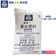 Yara Norwegian compound fertilizer imported Yara Miao Le flower fertilizer vegetable fertilizer fruit tree fertilizer multi-meat fertilizer general fertilizer nitrogen phosphorus potassium urea Norwegian compound fertilizer 50Jin Jin equal to 0.5 kg (original packaging bag)