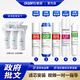
Qinyu filter element can be equipped with JYW-HC-1283WU filter element ultra-filtration water purifier full set, five-level full set of filter element (including 2 PP cotton) plus wrench