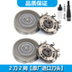 ACZM适用飞利浦旋风3系剃须刀充电线S3881 S3882 S3883 S3885 S3886充电器USB充头刮胡刀刀片刀网刀片 1刀1网【原厂进口刀头】