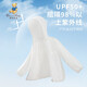 Classic Teddy children's sun protection clothing for boys and girls, sunshade mesh breathable clothing, UPF50+ summer clothing, white 110