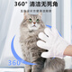 Senlik pet bath wipes without gloves sterilization and smell removal dry cats and dogs cleaning dry wipes 5 pieces packs of pet cleaning dry wipes 5 pieces/pack