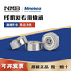 NMB日本进口高速微型小轴承内径 1.5 2 2.5 3 4 5 6 7 8 9 10mm 693ZZ(R-830ZZ)3*8*4