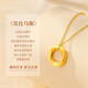 
China Gold Mobius ring gold necklace for women's football gold pendant for Chinese Valentine's Day gift for girlfriend's mother's wife's birthday. Foot gold pendant + foot gold chain + certificate gift box