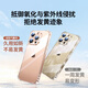 绿联适用iPhone15/16Promax手机壳苹果16e磁吸气囊防摔保护套镜头全包透明软壳抗黄 晶透气囊防摔壳【裸机手感-透出新机】  16 Pro