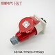 Weipu Electric (WEIPU) Weipu Electric WEIPU Industrial Plug Socket 5-core 16A32A Open-end concealed connector TYPR-235TYP2 380v-16a5 core Open-end concealed socket typr6623
