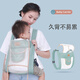 Xinnan sling newborn baby carrier safe child child baby cross-body carrier multi-functional baby confinement lightweight mint green