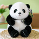 Excellent children's toys girl birthday gifts Qizi Hanhan Panda dolls give girlfriend dolls plush toy dolls