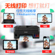 Canon G4870 Чернильный бак Цвет мобильного телефона Wireless Wi-Fi Photo Printing, Copy and Scan A4 All-In-One Machine G3810 G3890 Оригинальная подача + 3 в 1 + Автоматическая двусторонняя печата + 5G Беспроводная упаковка три (срок службы чернила)