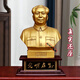 Copper Ama genuine Chairman Mao ornaments, great man Mao Zedong's bronze statue bust sculpture, living room high-end decoration event souvenir 2024 original model 25 cm bronze statue back cover