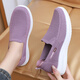 HKQD spring and summer old Beijing cloth shoes women's singles shoes casual breathable women's mother shoes non-slip soft sole middle-aged and elderly grandma shoes 6636 gray [normal size] 36