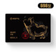 NetEase Yanxuan Black Pork and Pork Legs Full Series Selected Meat Multi-Select Combination Holiday Gifts Selected Gift Box Card Coupon-Black Pork Gift Box 698 Type 1 4.4kg