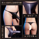 Men's sexy underwear, thong, can be worn when going out, men can wear valet clothes, black-boys and girls cos clothing, fake 0-girl gay sexy lingerie, sm shameful sexy uniforms, sexy underwear, men's sexy underwear, 2024 new sexy underwear