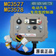 MC3527 controller is suitable for Inbor Reading Yujiele Jundaojue MC3528 controller 3527_48V
