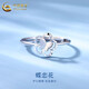 China Gold (CHINA GOLD) Dielianhua pt950 platinum ring female butterfly ring adjustable ring wedding birthday gift for girlfriend Dielianhua platinum ring about 1.6g