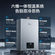 Rinnai whale ton orca 24 liter large liter gas water heater 15% national subsidy for home appliances full water servo constant temperature 24GD72 (JSQ47-GD72)