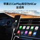 绿联双头Type-C数据线PD100W快充c to c车载充电线Carplay适用苹果iPhone15ProMax/iPad 【樱花粉】2米PD100W