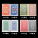 Jingpufei Plastic Juego
