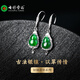 Colorful Yunnan guaranteed price 11.11 jade A goods Yang green S925 silver inlaid gourd earrings earrings for girlfriend and mother gift gourd style earrings