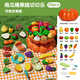 Bailleson Children's Pumpkin Cut Le 20 pièces de la première éducation du joueur de la maison de saut de simulation et de légumes Coup Fruits pour garçons et filles