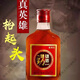 Jinpai Pharmacy Direct Sale] Jinpai China Little Jinjiu 35-degree 125ml box 24 bottles one box of Jinxiongjian wine Jinxiongjian wine one box of Jinxiongjian wine Beijing official store Dongzi flagship camp Pharmacy