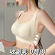 Ou Shiqian's traceless underwear for women with large breasts and small breasts gathered in summer thin style adjustable breasts to prevent sagging sports bra Champagne skin L (suitable for 36 80ABC)