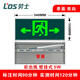 Rox 220V double-head emergency light fire emergency light new national standard cat eye lamp safety exit indicator light single-sided Rox 1349 wall light (220V) fashionable model