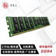 SK HYNIX/海力士DDR4 服务器内存条纯ECC REG RDIMM RECC PC4 可适配华为戴尔惠普联想浪潮海康 DDR4 LRECC 3200-服务器内存 256GB 1条