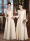 Gu Moxi bridesmaid dress can usually be worn in autumn and winter, champagne color bridesmaid dress for women, winter French wedding, fairy sisters and best friends group H135 champagne color long style A S