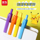 Morgenlicht (m/g) Pokémon Ultimate Combat Power Schnelltrocknungs Presse Neutraler Stiftstift Tipp 0,5 mm niedlich Pikachu Wasserstift AgPh9904 6 Stifte [schwarz] 4 Arten von gemischtem Paket + 12 2602 Core 0,5 mm