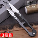 Zhang Xiaoquan petits ciseaux à fil pour couper les fils, petits ciseaux pour point de croix en forme de U, grands ciseaux à fil à ressort en acier au carbone, ciseaux à fil Zhang Xiaoquan (gris 3 pièces) TB-448S