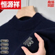Hengyuanxiang (HYX) Ordo city-produced thickened sheep sweater men's winter half-high collar sweater middle-aged warm knitted round-neck wool high-end brand special price off code 100 wool half high collar dark gray high-end brand special price off code 165 code/M95-115Jin Jin equals 0.5 kg