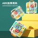 Jule Baby Busy Board Montessori Aides d'enseignement pour les nourrissons et les enfants Montessori Early Education Educational Mouvement Fine Mouve Baby Toy Car 1-3 Banney Board Board-Songshiqing [Batterie ordinaire] [Boîte-cadeau]