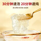 内廷上用北京同仁堂干燕窝100g品质燕盏 【优选密盏】印尼溯源送长辈