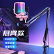 FIFINE computer desktop USB microphone wired e-sports RGB lighting effect condenser microphone live broadcast full set of professional equipment game live recording karaoke conference noise reduction radio microphone A6 A6 pink + 35 cantilever bracket (with round base)