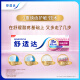 Sensodyne Gum Care Anti-Sensitive Toothpaste Set 300g (100g*3+travel size 30g*1 or toothbrush*1)