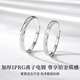 珍尚银七夕情人节礼物真钻足银情侣对戒求订婚表白戒指女生日送女友老婆 【5颗南非真钻】共浴爱河对戒