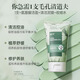 Buv Huang Zitao befürwortet Chlorophyll Aminosäure Gesichtsreiniger für Männer und Frauen -Gesichtsreiniger für die Ölkontrolle und die Blackkopfentfernung. Tiefe Reinigung von Mitesser. Holen Sie sich 500 g [ko -ölige Schwarzkopf]