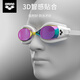 Arena myopia swimming goggles, coated, waterproof, anti-fog, genderless, fashionable myopia swimming goggles for men and women, BLRU/white-730 coating, please leave a message for different degrees on the left and right.