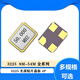 Lanshi passive crystal oscillator chip crystal oscillator crystal high precision 3225 50MHZ (50 pieces)