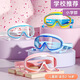 Zi Jiafu Children's Swimming Goggles Waterproof and Anti-fog HD Men's and Women's Large Frame Adult Swimming Goggles Training Diving Goggles Silicone Swimming Goggles Children's White Pink