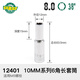 
Shida extended sleeve Xiaofei 6.3 Zhongfei 10 Dafei 12.5mm series hexagonal sleeve head 12/13/14/15/16 Zhongfei [8.0mm] 10mm series 12401