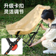Waterman Moon Chair Outdoor Folding Chair Camping Chair High Back Portable Fishing Stool Picnic Lounge Chair Beach Chair78857